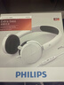 飛利浦（PHILIPS）頭戴式有線(xiàn)耳機帶麥克風(fēng)耳麥網(wǎng)上學(xué)習考試游戲兒童耳機電腦蘋(píng)果安卓手機3.5mm圣誕禮物SHM7110U 曬單實(shí)拍圖