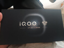 vivo iQOO 15 12GB+512GB凌云 第五代驍龍8至尊版 2K 三星珠峰屏 國家補貼 iqoo15游戲電競手機 曬單實(shí)拍圖