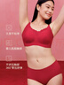 ubras劉雯同款26迎新大紅盒無(wú)尺碼本命年紅色內衣文胸騏驥紅禮盒常規版 曬單實(shí)拍圖