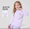 宜而爽女童長(cháng)袖衫春秋季中大童時(shí)尚百搭基礎木耳邊打底衫兒童長(cháng)袖T恤 曬單實(shí)拍圖