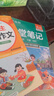 作業(yè)幫2026春同步課堂筆記 五年級下冊 語(yǔ)文+數學(xué)+英語(yǔ)人教版（共6冊）課前隨堂預習課后復習輔導書(shū) 曬單實(shí)拍圖