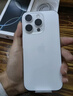 Apple/蘋(píng)果【需簽收激活】iPhone 16 Pro（A3294）128GB 白色鈦金屬 支持移動(dòng)聯(lián)通電信5G 雙卡雙待手機 曬單實(shí)拍圖