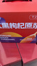 寧之春紅黑枸杞原漿2700ml禮盒滋補寧夏中寧枸杞子鮮果不添加送長(cháng)輩禮物 寧之春 紅黑枸杞原漿 1200ml*1盒 【禮盒裝】 曬單實(shí)拍圖