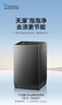 小天鵝（LittleSwan）波輪洗衣機全自動(dòng)家用 12KG大容量 直驅變頻 TB12-1809DT 以舊換新 國家補貼 京東自營(yíng) 一級能效 曬單實(shí)拍圖
