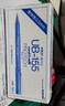 uni三菱UB-155中性筆走珠筆0.5mm學(xué)生考試耐水耐曬辦公簽字筆藍色 10支裝 曬單實(shí)拍圖