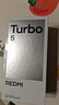 小米（MI）REDMI Turbo 5 天璣8500-Ultra 1.5K陽(yáng)光屏 6.59