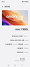 vivo Y300t 8GB+256GB 海藍 國家補貼 6500mAh超薄藍海電池 天璣7300長(cháng)久流暢芯 全功能NFC AI手機 曬單實(shí)拍圖