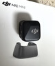 大疆 DJI Mic Mini 迷你無(wú)線(xiàn)高品音質(zhì)降噪領(lǐng)夾麥克風(fēng)【安卓+蘋(píng)果15/16/17系列】手機版 一拖二 曬單實(shí)拍圖