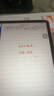 膜力佳適用于超清3A類(lèi)紙膜2025版iPad pro/M3 Air6/M2保護膜書(shū)寫(xiě)繪畫(huà)air6/air5平板貼膜mini6/10.9英 【3A類(lèi)紙膜】AR高清高透/AG防反光/AF防指紋 iPad  曬單實(shí)拍圖