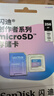 閃迪（SanDisk）創(chuàng  )作者 閃迪內存卡TF卡 行車(chē)記錄儀運動(dòng)相機無(wú)人機監控存儲卡 運動(dòng)相機pocket3內存卡 V30極速粉卡 256GB 官方標配 曬單實(shí)拍圖