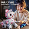 班迪萌機器狗兒童玩具男孩遙控汽車(chē)3-6歲機器貓ai智能機器人生日禮物 AI智能機器貓【手勢+避障+APP】粉 圣誕節兒童禮物元旦禮物新年禮物 曬單實(shí)拍圖