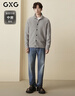 GXG男裝 立領(lǐng)簡(jiǎn)約開(kāi)衫通勤翻領(lǐng)毛衣休閑針織衫外套 2025秋季新品 淺灰1 M 曬單實(shí)拍圖