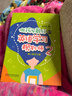 做孩子最好的英語(yǔ)學(xué)習規劃師1+2（套裝共2冊）蓋兆泉 英語(yǔ)啟蒙省錢(qián)卡寒假作業(yè) 一升二寒假銜接 小升初寒假銜接 兒童年貨節送禮 曬單實(shí)拍圖