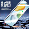 ESCASE適用榮耀暢玩60Plus鋼化膜honor暢玩60Plus手機膜保護貼膜屏幕玻璃全覆蓋超薄高清膜防摔防指紋 曬單實(shí)拍圖