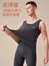 貓人【羊絨蠶絲德絨發(fā)熱】男秋冬無(wú)痕上衣打底內穿25新款男士保暖背心 曬單實(shí)拍圖