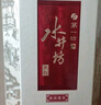 水井坊 井臺 52度 500ml 濃香型白酒 新井臺 500ml*1瓶 曬單實(shí)拍圖