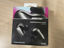 BOSE 【王鶴棣同款】QuietComfort 消噪耳塞  真無(wú)線(xiàn)藍牙耳機主動(dòng)降噪入耳式耳機大鯊2代 大鯊3代 大鯊四代-經(jīng)典黑 曬單實(shí)拍圖