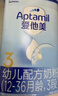 愛(ài)他美（Aptamil）經(jīng)典版幼兒配方奶粉3段（12-36月齡） 800g*1罐【新國標】 曬單實(shí)拍圖