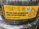 德國馬牌（Continental）汽車(chē)輪胎 225/50R18 95V FR UC7 CS 自修補輪胎/適配寶馬X1  曬單實(shí)拍圖