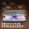 閃魔【AR增透抗反光】適用蘋(píng)果17/16Pro鋼化膜iPhone17手機膜AR增透全屏覆蓋防塵無(wú)塵倉保護膜2片裝 曬單實(shí)拍圖