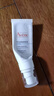 雅漾（Avene）【樊振東同款】專(zhuān)研舒緩保濕乳40ml*2清爽補水油敏肌乳液面霜特護 曬單實(shí)拍圖