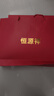恒源祥純羊毛福字中國紅大紅色本命年圍巾男女秋冬季老年人奶奶禮物禮盒 【禮盒裝】百福圖-紅 曬單實(shí)拍圖