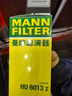 曼牌濾清器（MANNFILTER）機油濾清器機油濾芯HU7029Z卡宴途銳奧迪A4L/A6L/A8L/A5/Q5/Q7/S5 曬單實(shí)拍圖