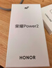 榮耀Power2 12+256 幻夜黑 10080mAh青海湖電池 天璣8500 Elite 電梯信號 5G AI 長(cháng)續航手機 國家補貼 曬單實(shí)拍圖