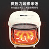 小熊（Bear）電飯煲 智能預約電飯鍋家用3-4個(gè)人 多功能全自動(dòng)大容量煮飯鍋湯粥煲 米飯鍋 壓力 DFB-B30R1 3L 曬單實(shí)拍圖