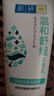 肌研溫和舒緩潔面乳100g 透明質(zhì)酸保濕 舒緩不緊繃 洗面奶女京東自營(yíng) 曬單實(shí)拍圖