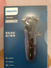 飛利浦（PHILIPS）電動(dòng)剃須刀經(jīng)典5系Pro 京東金榜剃須刀 清爽凈剃AI智能刮胡刀 生日禮物送男生老公父親 曬單實(shí)拍圖