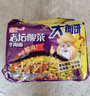 統一 老壇酸菜牛肉面大面餅五合一方便面150g*5袋 新老包裝隨機發(fā)貨 曬單實(shí)拍圖