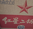 紅星二鍋頭 綠瓶大二 純糧清香型白酒 自飲北京特產(chǎn)禮品 年貨春節送禮 56度 750mL 6瓶 整箱裝 曬單實(shí)拍圖