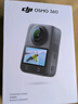 大疆 DJI Osmo 360 8K高清全景運動(dòng)相機內置存儲防抖防水摩托車(chē)騎行潛水滑雪旅行手持Vlog攝像機 曬單實(shí)拍圖