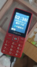 飛利浦（PHILIPS）E536 老年人手機4G全網(wǎng)通新款老年機超長(cháng)待機大字體大聲音中小學(xué)生老人專(zhuān)用備用按鍵功能機 絢麗紅 曬單實(shí)拍圖