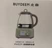 北鼎（Buydeem）養生壺 全玻璃一體 養生壺煮茶器燉煮煮茶壺燒水壺 花茶養生壺 熱牛奶0膠水母嬰級水壺禮物 【淺杉綠】全玻璃-單壺+茶籃 1.2L 曬單實(shí)拍圖