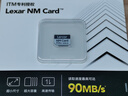 雷克沙（Lexar）NM儲存卡 榮耀平板手機內存卡NM卡nCARD 適配Mate/nova/P多系列 512G 手機高速NM儲存卡 曬單實(shí)拍圖