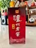 瀘州老窖 頭曲酒 1L 1L 曬單實(shí)拍圖
