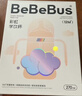 bebebus學(xué)飲杯嬰兒重力球吸管水杯1-3歲寶寶tritan牛奶杯非直飲奶瓶270ml 曬單實(shí)拍圖