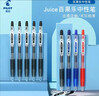 百樂(lè )（PILOT）【熱門(mén)商品】JUICE果汁筆按動(dòng)黑色中性筆高顏值0.5簽字筆黑筆水性筆學(xué)生考試刷題辦公用品文具 5支 曬單實(shí)拍圖