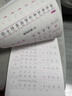 漢狀元小學(xué)生臨摹字帖一二三年級語(yǔ)文生字四年級下冊練字帖2026年人教版課本同步五六寫(xiě)字課課練楷書(shū)描寫(xiě) 一年級下冊【共1本/45頁(yè)】 曬單實(shí)拍圖