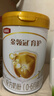伊利金領(lǐng)冠育護1段900g新生兒嬰兒寶寶配方奶粉0-6個(gè)月 1段 育護 900g 6罐 曬單實(shí)拍圖