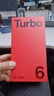 一加 Turbo 6 12GB+256GB 追光銀 oppo 9000mAh冰川電池  165Hz高刷東方屏 智能游戲電競手機 國家補貼 曬單實(shí)拍圖