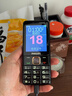 飛利浦（PHILIPS）老年人手機4G全網(wǎng)通全新款240天超長(cháng)待機大屏大字大聲音老年人專(zhuān)用手機學(xué)生按鍵功能機T930 星空黑 曬單實(shí)拍圖