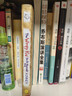 新東方 劍橋兒童英語(yǔ)分級閱讀1級全18冊幼少兒英語(yǔ)繪本啟蒙小學(xué)生一年級英語(yǔ)教材有聲讀物3-4-5-6歲幼兒園寶寶英文原版早教書(shū)籍省錢(qián)卡 寒假閱讀新年元旦圣誕節日禮物 兒童年貨節送禮 曬單實(shí)拍圖