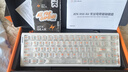 ATKRS6Air磁軸鍵盤(pán) RT客制化電競游戲機械鍵盤(pán)有線(xiàn)全鍵熱插拔辦公無(wú)畏契約 RS6Air 白色冰刃軸 曬單實(shí)拍圖