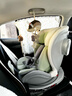 任道兒童安全座椅汽車(chē)用0-4-12歲嬰兒寶寶車(chē)載可坐可躺360度旋轉 I-SIZE認證旗艦版-椰奶白+支撐腿 曬單實(shí)拍圖