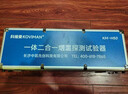 科維曼消防煙槍測試檢測儀煙感溫感設備工具火焰探測器煙溫二合一煙槍 KM-H50(煙溫二合一+3.5米伸縮桿) 曬單實(shí)拍圖