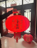 目送（musong）2026大紅燈籠掛飾過(guò)年新年led陽(yáng)臺大門(mén)口掛的戶(hù)外春節裝飾吊宮燈 全家福+鈴鐺+太陽(yáng)能燈 100#適合2-3米大門(mén)【一對裝】 曬單實(shí)拍圖