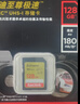 閃迪（SanDisk）128GB SD內存卡 4K V30 U3 C10 相機存儲卡 讀速180MB/s 寫(xiě)速90MB/s 高速連拍 微單/單反相機 曬單實(shí)拍圖